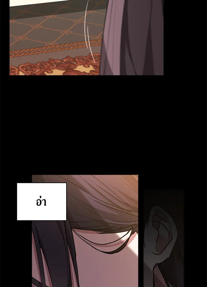 The Broken Ring 10 66